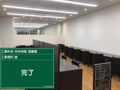 中央林間図書館